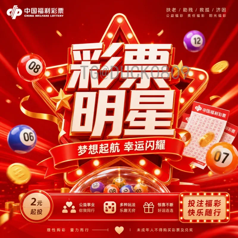 2026年世界杯球队名单前瞻：热门球队与黑马预测