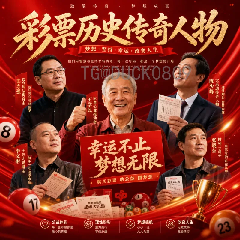 官方2026国际足联世界杯决赛场馆一览：大都会人寿体育场全解析