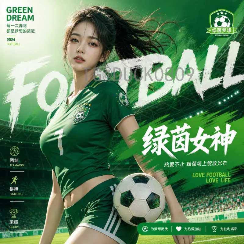 完整2026美加墨世界杯比赛直播时间全攻略：赛程、时差与观赛指南